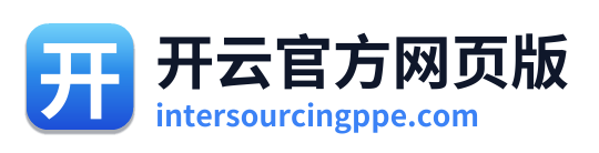 开云官方网页版